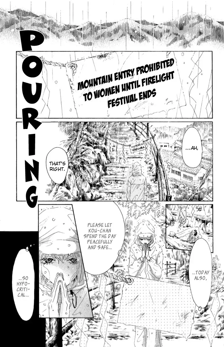 Oboreru Knife Chapter 34 2